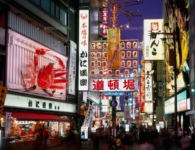 Hotel Be-Zen Shimanouchi Οσάκα Εξωτερικό φωτογραφία